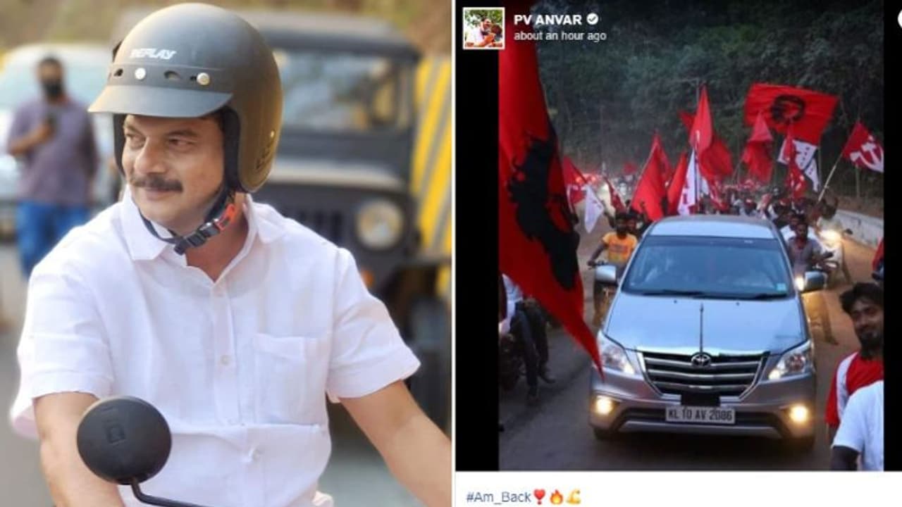 തിരിച്ചെത്തിയെന്ന കുറിപ്പുമായി പി വി അന്വര്; കമന്റുകള്ക്ക് കുറിക്ക് കൊള്ളുന്ന മറുപടിയും തിരിച്ചെത്തിയെന്ന കുറിപ്പുമായി പി വി അന്വര്; കമന്റുകള്ക്ക് കുറിക്ക് കൊള്ളുന്ന മറുപടിയും