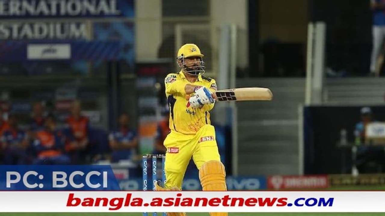 IPL 2021, Final, CSK vs KKR ধোনির ব্যাট থেকে উড়ছে একের পর এক হেলিকপ্টার, দেখুন ভিডিও IPL 2021, Final, CSK vs KKR ধোনির ব্যাট থেকে উড়ছে একের পর এক হেলিকপ্টার, দেখুন ভিডিও