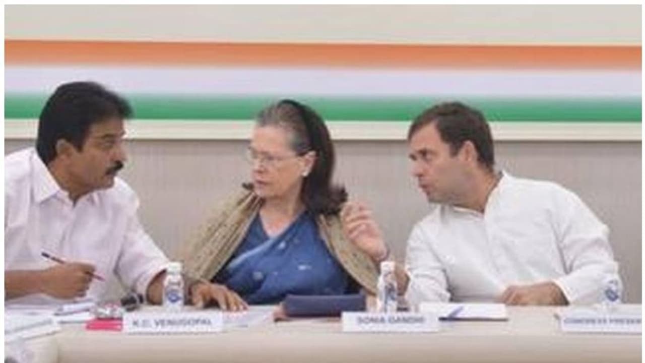 കോൺഗ്രസ് പ്രവർത്തകസമിതി ഇന്ന് ദില്ലിയിൽ; സംഘടനാ തെരഞ്ഞെടുപ്പ് തീയതി തീരുമാനിച്ചേക്കും കോൺഗ്രസ് പ്രവർത്തകസമിതി ഇന്ന് ദില്ലിയിൽ; സംഘടനാ തെരഞ്ഞെടുപ്പ് തീയതി തീരുമാനിച്ചേക്കും