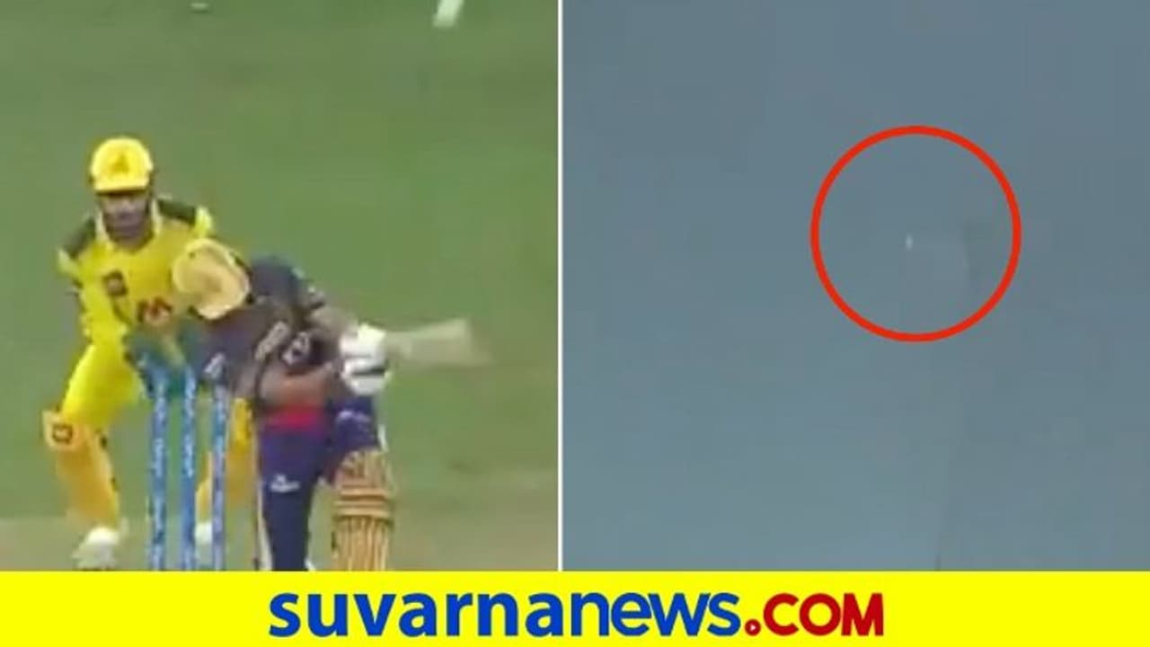 IPL 2021 ಫೈನಲ್‌ನಲ್ಲಿ ಸ್ಪೈಡರ್‌ ಕ್ಯಾಮ್‌ ವಿವಾದ: ಡೆಡ್ ಬಾಲ್ ಏನು? ಎತ್ತ?