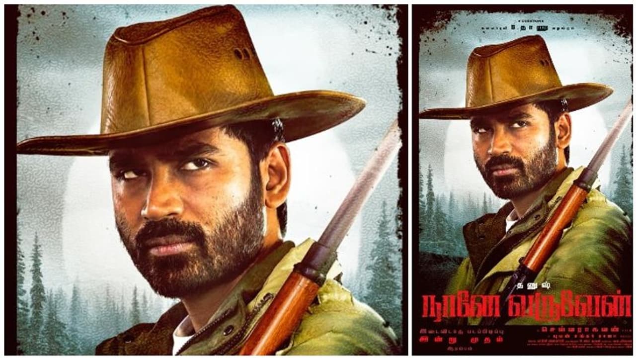 செல்வராகவன் இயக்கத்தில் 'நானே வருவேன்' படப்பிடிப்பில் இணைந்த தனுஷ்! லேட்டஸ்ட் அப்டேட்... செல்வராகவன் இயக்கத்தில் 'நானே வருவேன்' படப்பிடிப்பில் இணைந்த தனுஷ்! லேட்டஸ்ட் அப்டேட்...