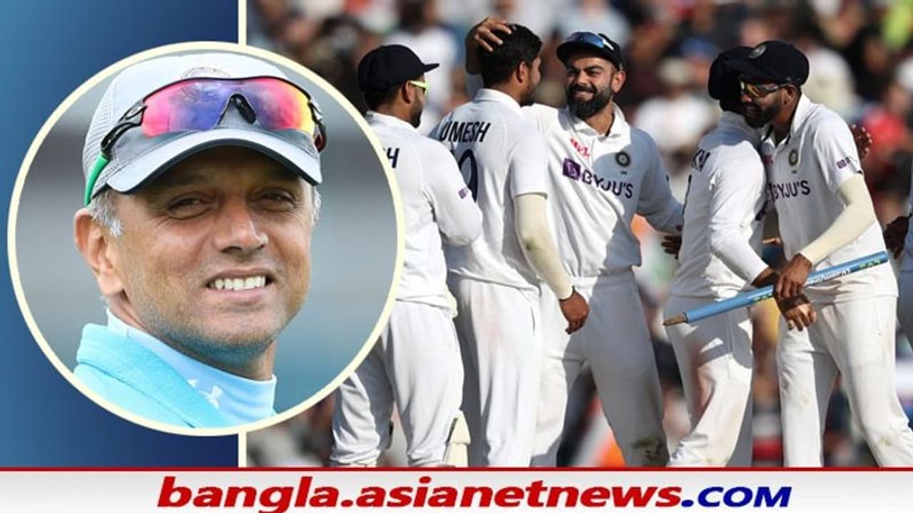 Rahul Dravid :অবশেষে ভারতীয় কোচ জল্পনায় শিলমোহর রবি শাস্ত্রীর জায়গা নিতে চলেছেন রাহুল দ্রাবিড়