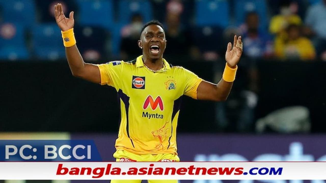 IPL 2021 'পোলার্ডকে ফোন করেই বলব', টি২০ ক্রিকেটে বিরাট রেকর্ড CSK র ব্রাভোর