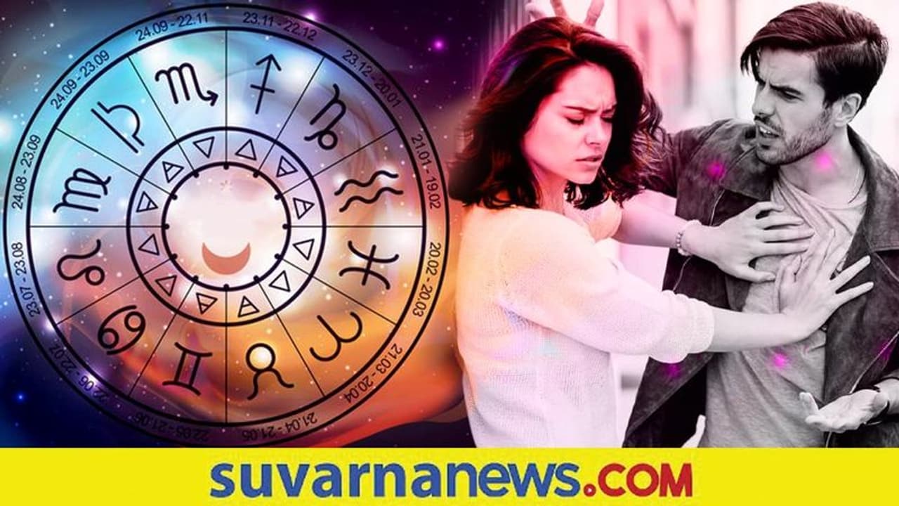 ಈ 4 ರಾಶಿಯವರಿಗೆ ಹಣ ಬೇಕಾದಷ್ಟಿದೆ, ಆದ್ರೆ ಲವ್ ಲೈಫ್ ಮಾತ್ರ ಹೀಗೆ ಈ 4 ರಾಶಿಯವರಿಗೆ ಹಣ ಬೇಕಾದಷ್ಟಿದೆ, ಆದ್ರೆ ಲವ್ ಲೈಫ್ ಮಾತ್ರ ಹೀಗೆ