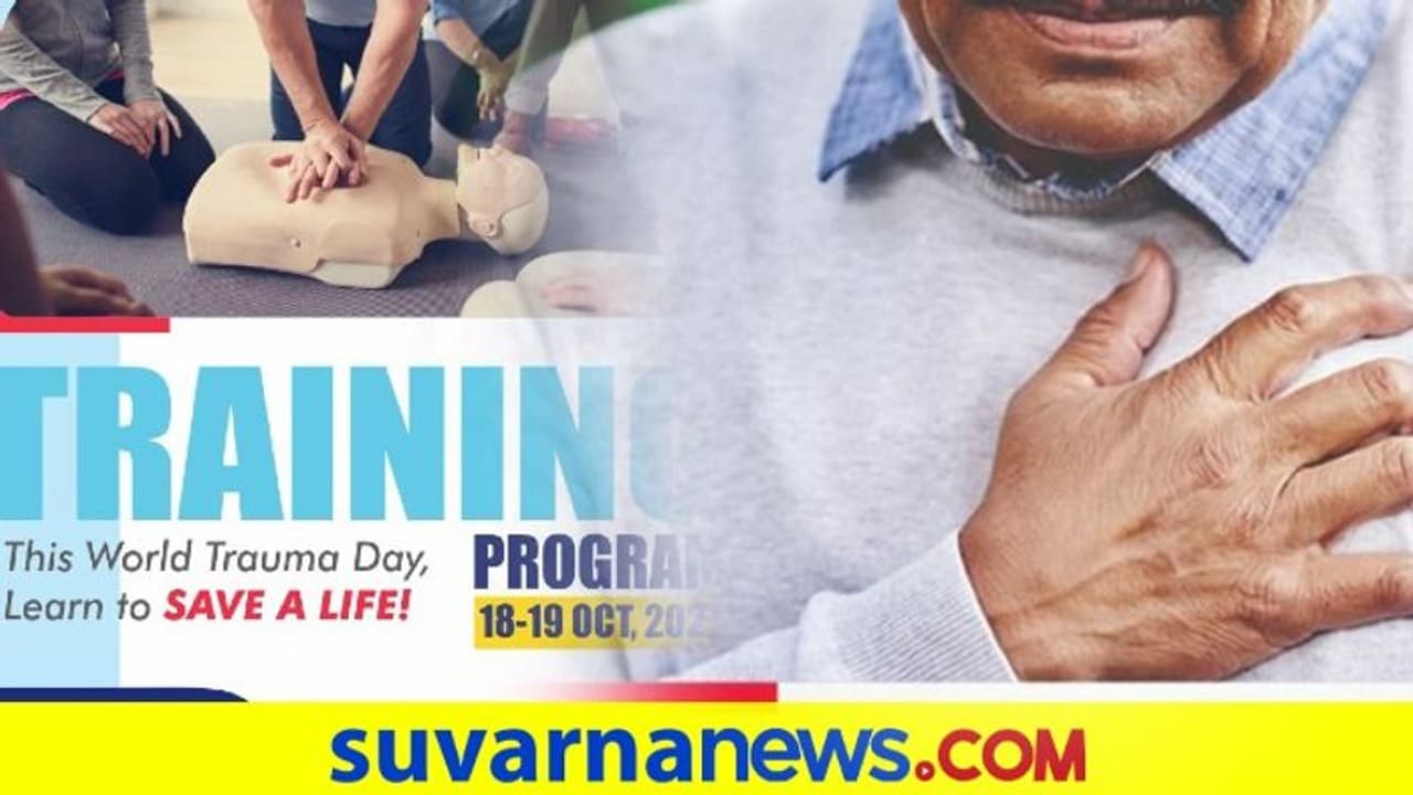 ಯುನೈಟೆಡ್‌ ಆಸ್ಪತ್ರೆಯಲ್ಲಿ ಜೀವರಕ್ಷಕ ಪ್ರಾಥಮಿಕ ಚಿಕಿತ್ಸೆಗಳ ತರಬೇತಿ ಕಾರ್ಯಕ್ರಮ