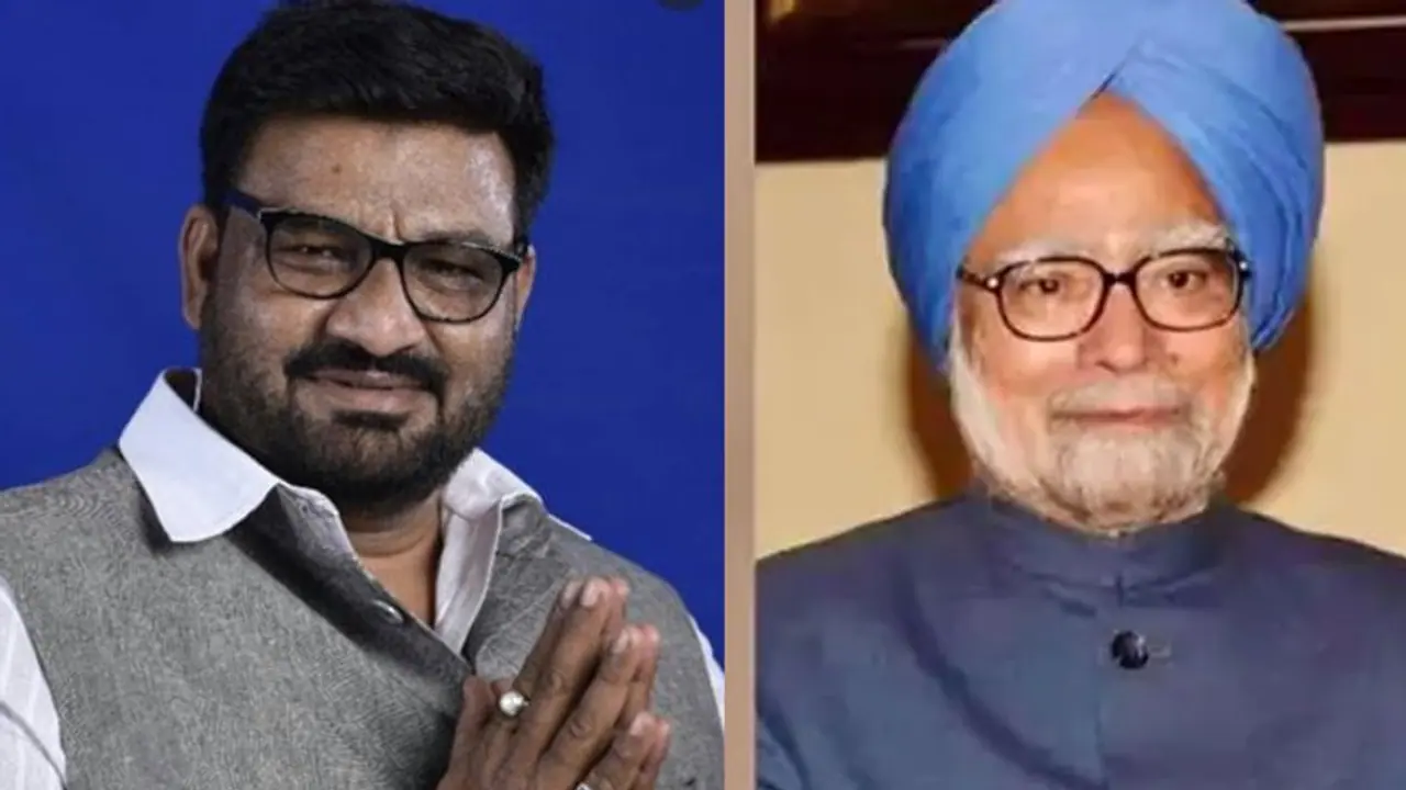 गजब कर दिए मंत्रीजी! अस्पताल में भर्ती पूर्व PM मनमोहन सिंह को बताया मृत, श्रद्धांजलि भी दी और मौन भी रखा गजब कर दिए मंत्रीजी! अस्पताल में भर्ती पूर्व PM मनमोहन सिंह को बताया मृत, श्रद्धांजलि भी दी और मौन भी रखा