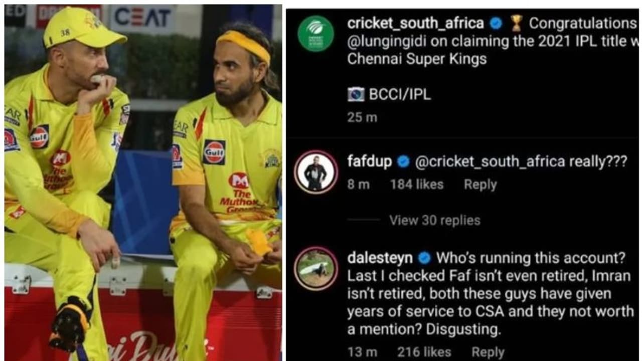 കളിക്കാത്തവര്ക്ക് 'ക്രഡിറ്റ്'; ഡുപ്ലെസിയുടെ പരിഹാസം; വിവാദത്തിലായി ദക്ഷിണാഫ്രിക്കന് ക്രിക്കറ്റ് കളിക്കാത്തവര്ക്ക് 'ക്രഡിറ്റ്'; ഡുപ്ലെസിയുടെ പരിഹാസം; വിവാദത്തിലായി ദക്ഷിണാഫ്രിക്കന് ക്രിക്കറ്റ്