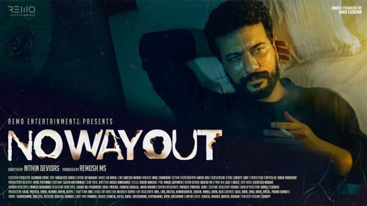 പോസ്റ്ററില് മുഴുവന് അണിയറ പ്രവര്ത്തകരുടെയും പേരുകള്; വ്യത്യസ്തതയുമായി രമേശ് പിഷാരടിയുടെ 'നോ വേ ഔട്ട്' പോസ്റ്ററില് മുഴുവന് അണിയറ പ്രവര്ത്തകരുടെയും പേരുകള്; വ്യത്യസ്തതയുമായി രമേശ് പിഷാരടിയുടെ 'നോ വേ ഔട്ട്'