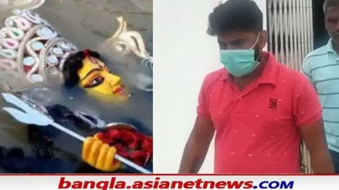 Crime: প্রতিমা নিরঞ্জন নিয়ে বচসা, সরকারি কর্মচারীর মাথা ফাটিয়ে ধৃত সিভিক ভলেন্টিয়ার Crime: প্রতিমা নিরঞ্জন নিয়ে বচসা, সরকারি কর্মচারীর মাথা ফাটিয়ে ধৃত সিভিক ভলেন্টিয়ার