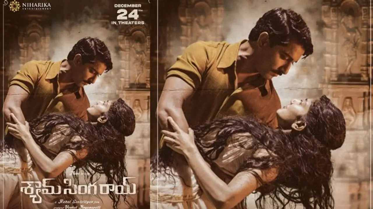 నాని ఫస్ట్ పాన్ ఇండియా మూవీ.. 'శ్యామ్ సింగ రాయ్' రిలీజ్ డేట్ నాని ఫస్ట్ పాన్ ఇండియా మూవీ.. 'శ్యామ్ సింగ రాయ్' రిలీజ్ డేట్