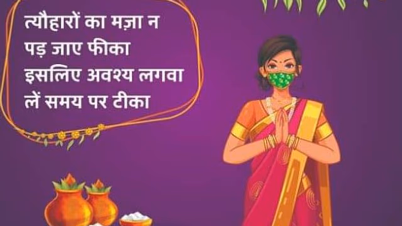 Good News देश में Corona वैक्सीनेशन का आंकड़ा 97.79 करोड़ के पार, एक बुरी खबर कल्याण जेल के 20 कैदी पॉजिटिव Good News देश में Corona वैक्सीनेशन का आंकड़ा 97.79 करोड़ के पार, एक बुरी खबर कल्याण जेल के 20 कैदी पॉजिटिव
