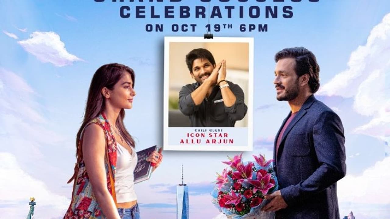 `మోస్ట్ ఎలిజిబుల్‌ బ్యాచ్‌లర్‌` సక్సెస్‌ ఈవెంట్‌కి గెస్ట్ గా ఐకాన్‌ స్టార్‌