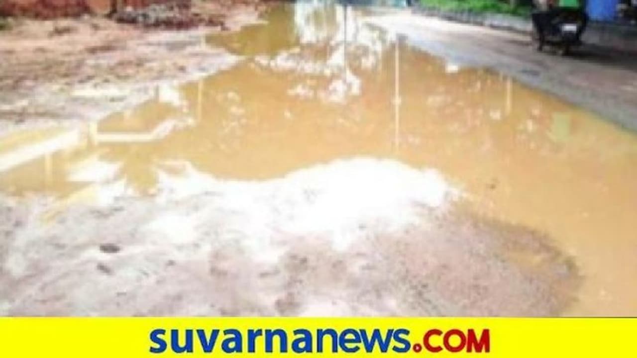 ಕೆಸರು ಗದ್ದೆಗಳಾದ ಕೋಲಾರದ ರಸ್ತೆಗಳು : ಸಾರ್ವಜನಿಕರಿಗೆ ಸಂಕಷ್ಟ ಕೆಸರು ಗದ್ದೆಗಳಾದ ಕೋಲಾರದ ರಸ್ತೆಗಳು : ಸಾರ್ವಜನಿಕರಿಗೆ ಸಂಕಷ್ಟ