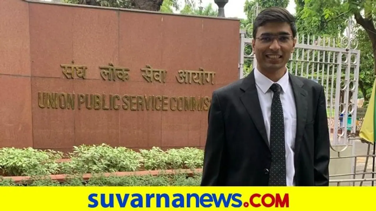 ಉದ್ಯೋಗ ಬಿಟ್ಟು UPSC ಬರೆದ ವಿಧು ಶೇಖರ್ಗೆ ಶಾಕ್, 4ನೇ ಪ್ರಯತ್ನದಲ್ಲಿ ಗೆಲುವು! ಉದ್ಯೋಗ ಬಿಟ್ಟು UPSC ಬರೆದ ವಿಧು ಶೇಖರ್ಗೆ ಶಾಕ್, 4ನೇ ಪ್ರಯತ್ನದಲ್ಲಿ ಗೆಲುವು!