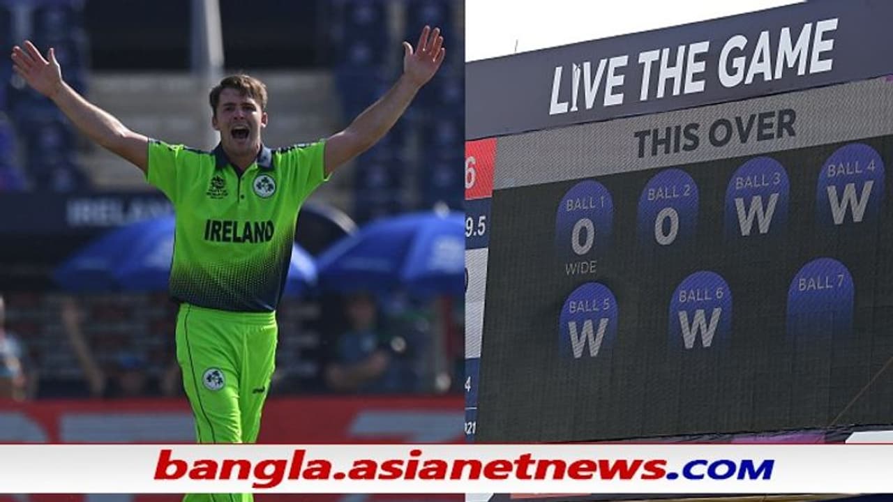 T20 World Cup 2021 ডাবল হ্যাটট্রিক, ইতিহাস গড়লেন আইরিশ অলরাউন্ডার, ঢুকলেন ব্রেট লির ক্লাবেও T20 World Cup 2021 ডাবল হ্যাটট্রিক, ইতিহাস গড়লেন আইরিশ অলরাউন্ডার, ঢুকলেন ব্রেট লির ক্লাবেও