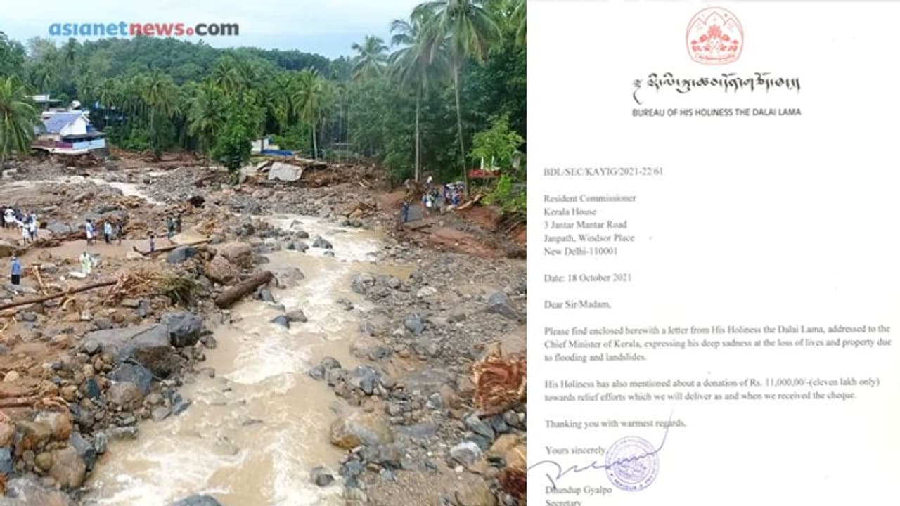 Kerala Rains| ദലൈലാമ ട്രസ്റ്റ് കേരളത്തിലെ ദുരിതാശ്വാസ പ്രവർത്തനങ്ങൾക്ക് 11 ലക്ഷം രൂപ നൽകും