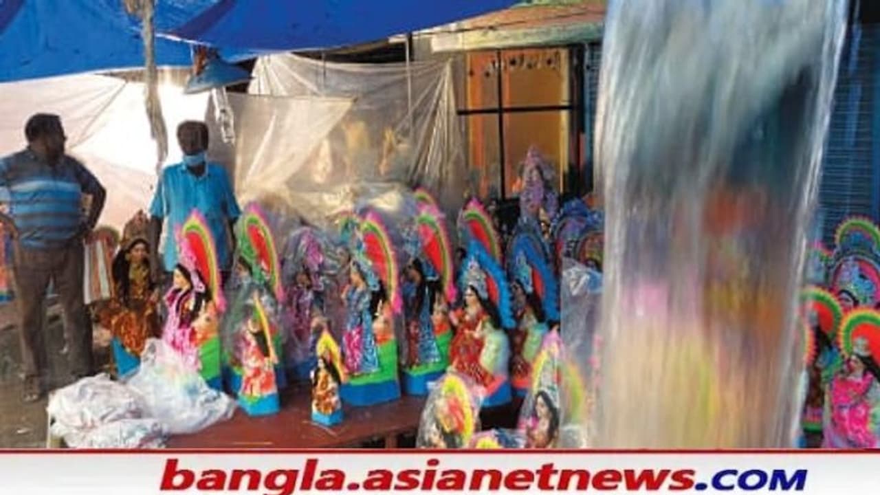 Laxmi Puja 2021: কাঁচামালের দাম বাড়তেই লক্ষ্মী প্রতিমার বরাত নিয়ে চরম সমস্যায় মৃৎশিল্পীরা Laxmi Puja 2021: কাঁচামালের দাম বাড়তেই লক্ষ্মী প্রতিমার বরাত নিয়ে চরম সমস্যায় মৃৎশিল্পীরা