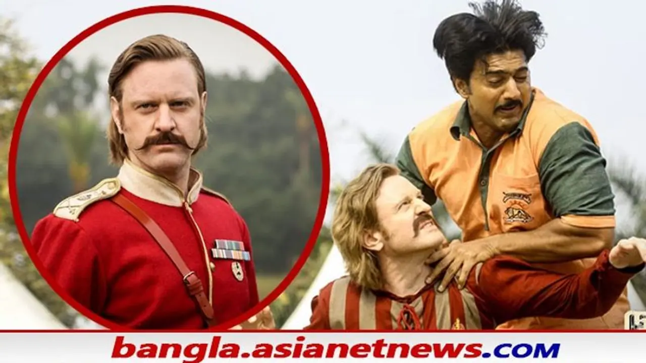 আমেরিকা থেকে বাংলা সিনেমার সফরটা কেমন ছিল অকপটে গোলন্দাজ ছবির অভিনেতা অ্যালেক্স ও’নেল আমেরিকা থেকে বাংলা সিনেমার সফরটা কেমন ছিল অকপটে গোলন্দাজ ছবির অভিনেতা অ্যালেক্স ও’নেল