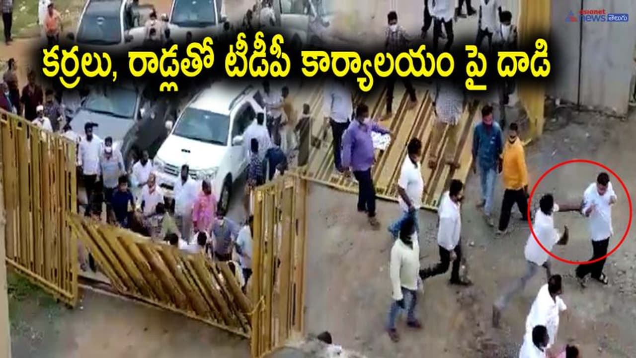 టీడీపీ కార్యాలయంపై దాడి: నోటీసులను గోడకు అతికించిన పోలీసులు