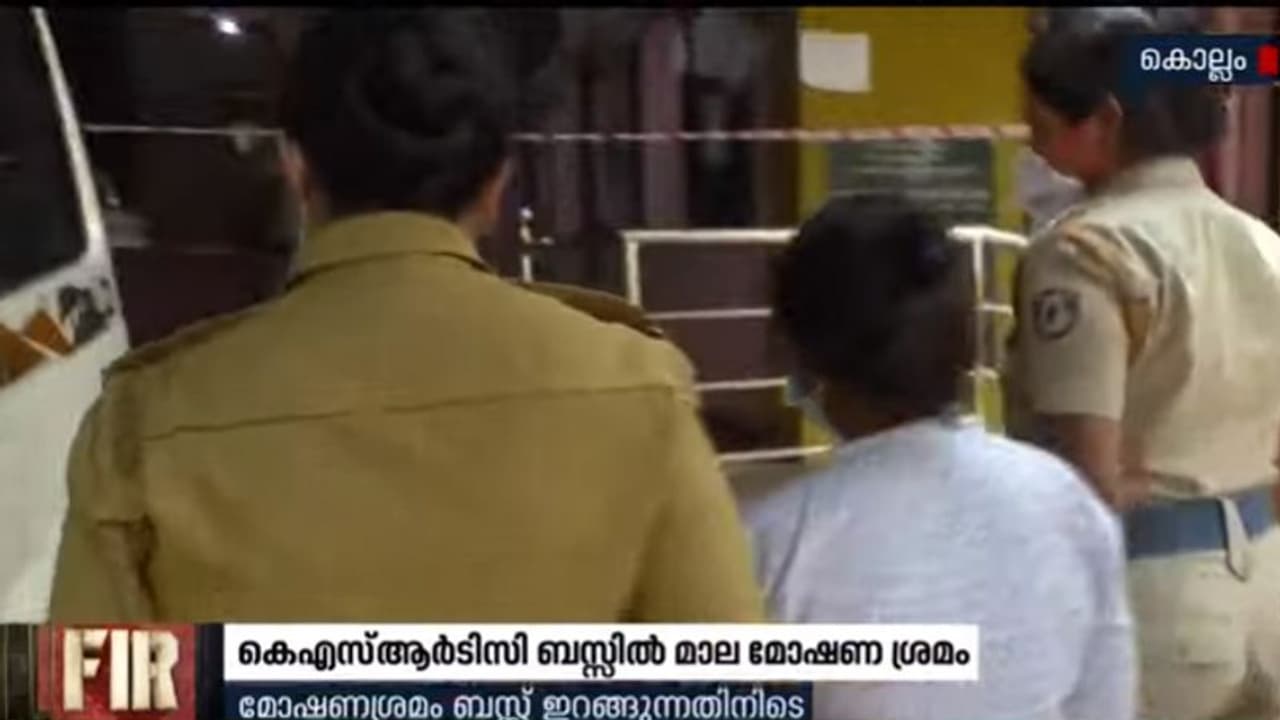 കെഎസ്ആര്ടിസി ബസില് മാല പൊട്ടിക്കാൻ ശ്രമം: തമിഴ്നാട് സ്വദേശിയായ യുവതി പിടിയില് കെഎസ്ആര്ടിസി ബസില് മാല പൊട്ടിക്കാൻ ശ്രമം: തമിഴ്നാട് സ്വദേശിയായ യുവതി പിടിയില്