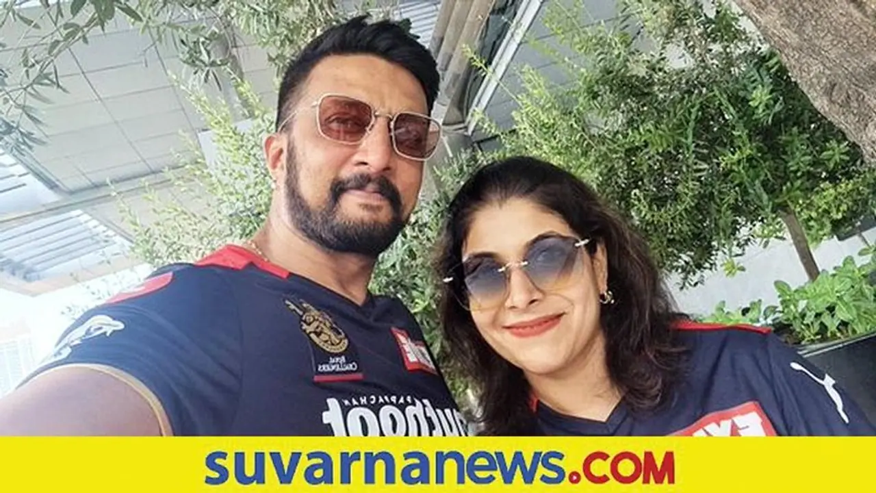 ವಿವಾಹ ವಾರ್ಷಿಕೋತ್ಸವದ ಖುಷಿಯಲ್ಲಿ ಮಿಂದೆದ್ದ ಸುದೀಪ್ ದಂಪತಿ