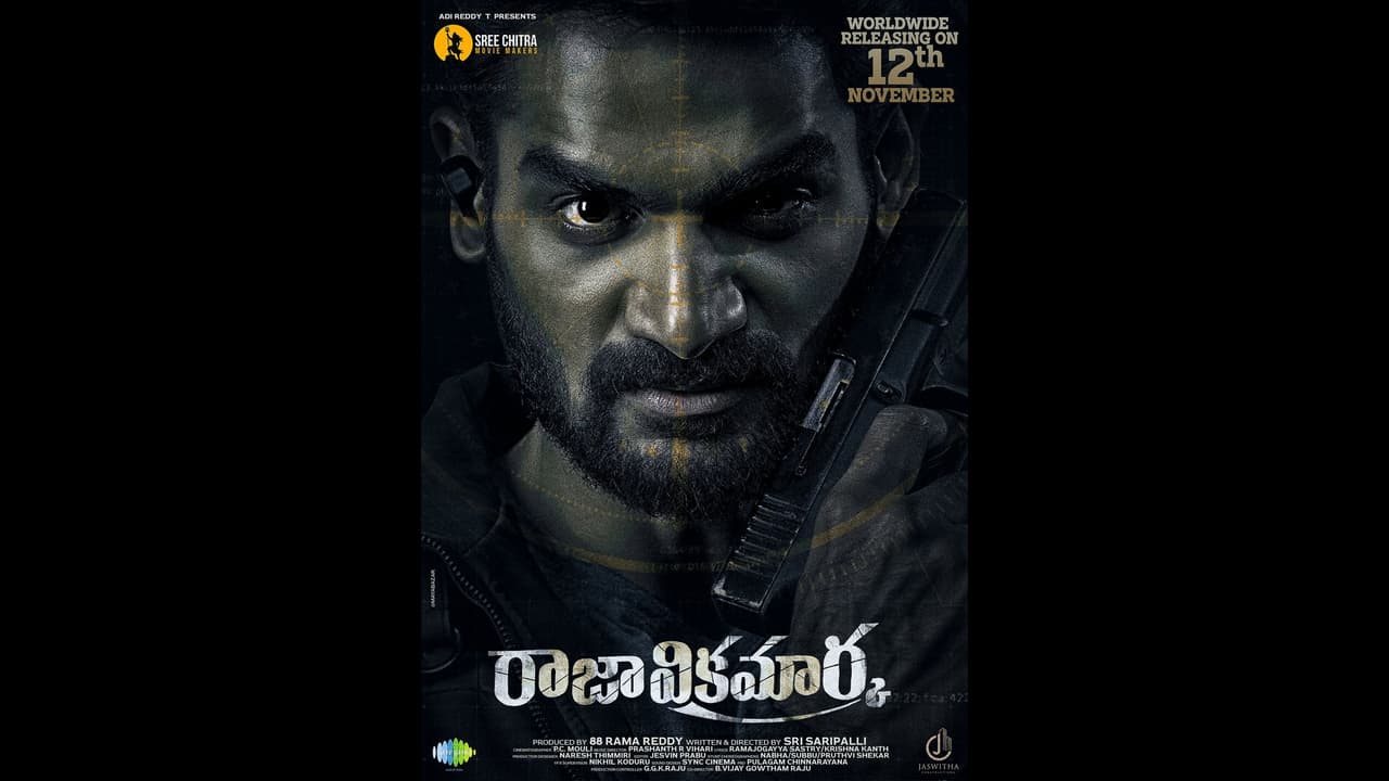 ఎన్ఐఏ ఏజెంట్ వచ్చేస్తున్నాడు... రాజావిక్రమార్కు రిలీజ్ డేట్ ఫిక్స్డ్ ఎన్ఐఏ ఏజెంట్ వచ్చేస్తున్నాడు... రాజావిక్రమార్కు రిలీజ్ డేట్ ఫిక్స్డ్