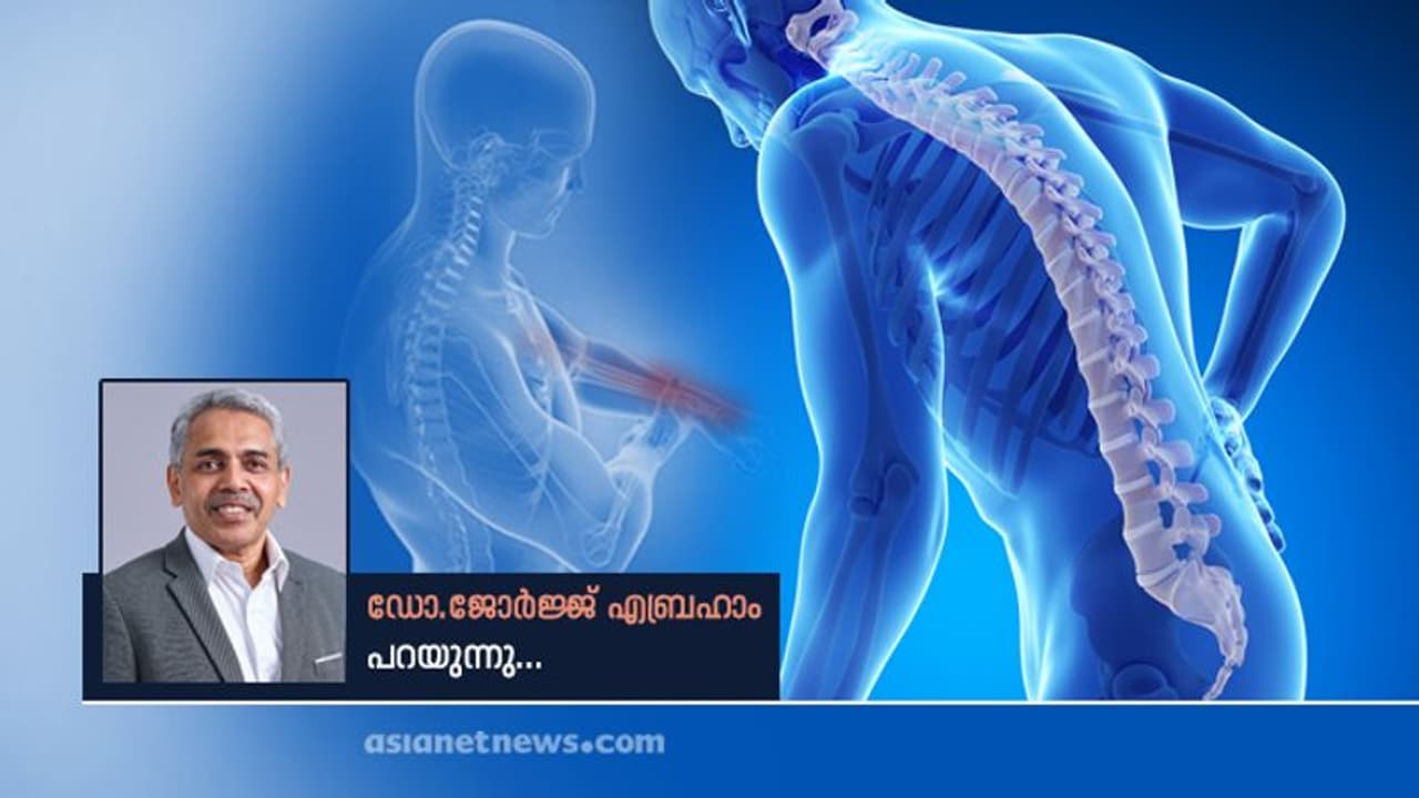 അസ്ഥിക്ഷയം സംഭവിക്കുന്നതെങ്ങനെ?; ഡോക്ടര് പറയുന്നു... അസ്ഥിക്ഷയം സംഭവിക്കുന്നതെങ്ങനെ?; ഡോക്ടര് പറയുന്നു...
