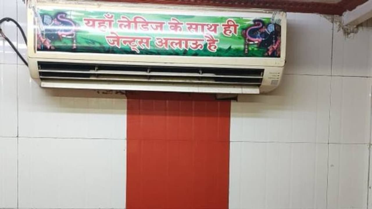 ഈ റെസ്റ്റോറന്റിലേക്ക് പ്രവേശനം കിട്ടണമെങ്കിൽ നിർബന്ധമായും കൂടെയൊരു സ്ത്രീ വേണം, വിചിത്രമായ നിയമം ഈ റെസ്റ്റോറന്റിലേക്ക് പ്രവേശനം കിട്ടണമെങ്കിൽ നിർബന്ധമായും കൂടെയൊരു സ്ത്രീ വേണം, വിചിത്രമായ നിയമം