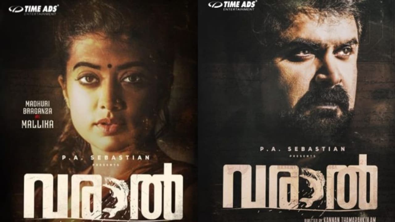 'വരാലി'ല് മല്ലികയായി മാധുരി, ഫോട്ടോ പുറത്തുവിട്ട് അനൂപ് മേനോൻ 'വരാലി'ല് മല്ലികയായി മാധുരി, ഫോട്ടോ പുറത്തുവിട്ട് അനൂപ് മേനോൻ