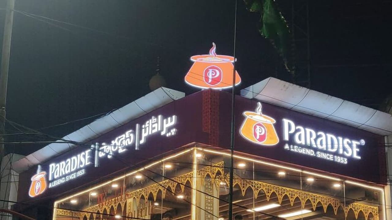 Biryani Chain Paradise: 2027 నాటికి 500 రెస్టారెంట్లు..! Biryani Chain Paradise: 2027 నాటికి 500 రెస్టారెంట్లు..!