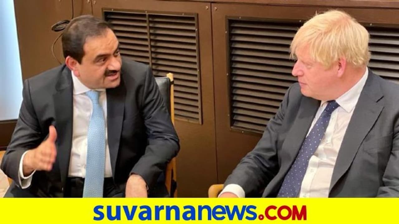 ಬ್ರಿಟನ್‌ ಪ್ರಧಾನಿಯನ್ನು ಭೇಟಿಯಾದ ಉದ್ಯಮಿ ಗೌತಮ್‌ ಅದಾನಿ!