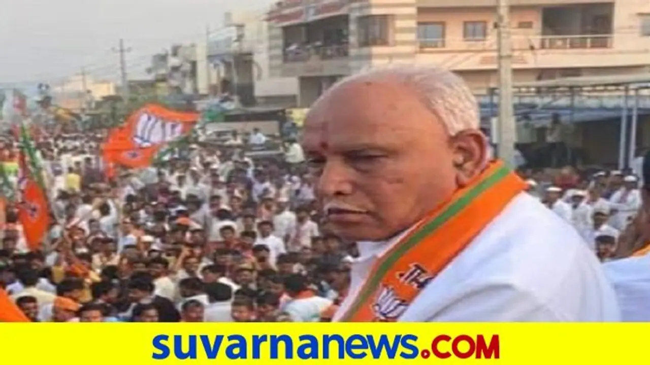 Council Election Karnataka : ಕುಮಾರಸ್ವಾಮಿ ಒಳ್ಳೆಯ ತೀರ್ಮಾನ 15 ಕ್ಷೇತ್ರಗಳಲ್ಲಿ ಬಿಜೆಪಿ ಗೆಲುವು :BSY