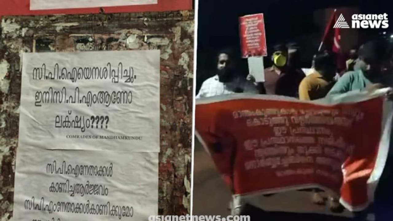 കണ്ണൂർ സിപിഎമ്മിലെ വിഭാഗീയത തെരുവിലേക്ക്; തളിപ്പറമ്പിൽ നൂറിലേറെ പേർ മുദ്രാവാക്യം വിളിച്ച് പ്രകടനം നടത്തി കണ്ണൂർ സിപിഎമ്മിലെ വിഭാഗീയത തെരുവിലേക്ക്; തളിപ്പറമ്പിൽ നൂറിലേറെ പേർ മുദ്രാവാക്യം വിളിച്ച് പ്രകടനം നടത്തി