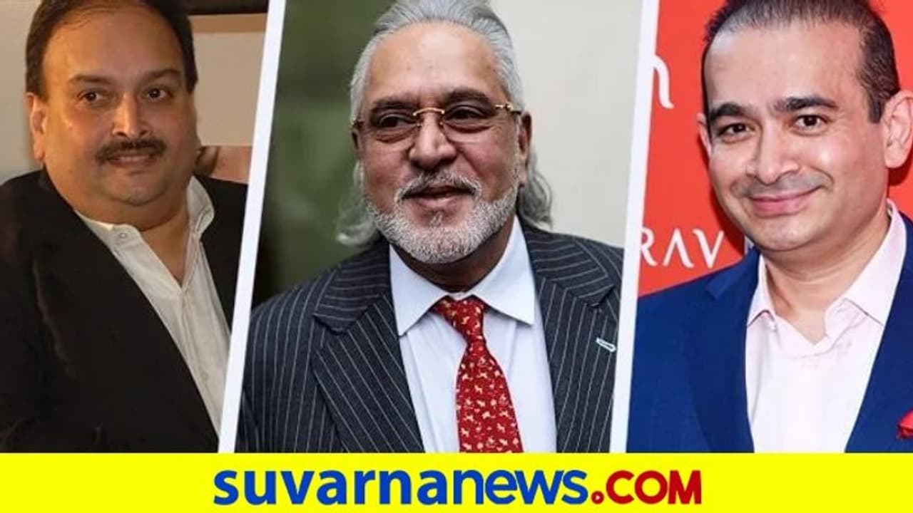 ನೀರವ್‌, ಚೋಕ್ಸಿ, ಮಲ್ಯ ಹೆಸರೆತ್ತದೇ ಚಾಟಿ ಬೀಸಿದ ಮೋದಿ!