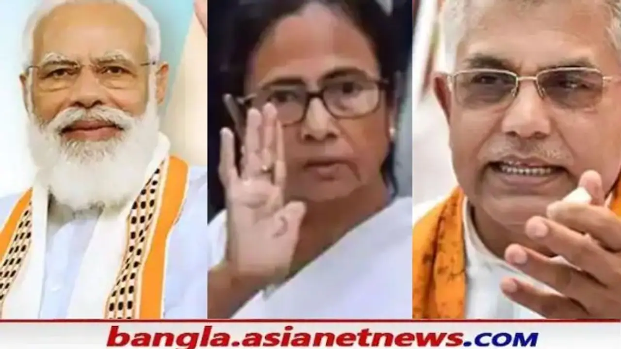 Delhi: 'মুখ্যমন্ত্রীর আমন্ত্রণে আদৌ সাড়া দিয়েছেন কিনা প্রধানমন্ত্রী, প্রমাণ সাপেক্ষ', তোপ দিলীপের Delhi: 'মুখ্যমন্ত্রীর আমন্ত্রণে আদৌ সাড়া দিয়েছেন কিনা প্রধানমন্ত্রী, প্রমাণ সাপেক্ষ', তোপ দিলীপের