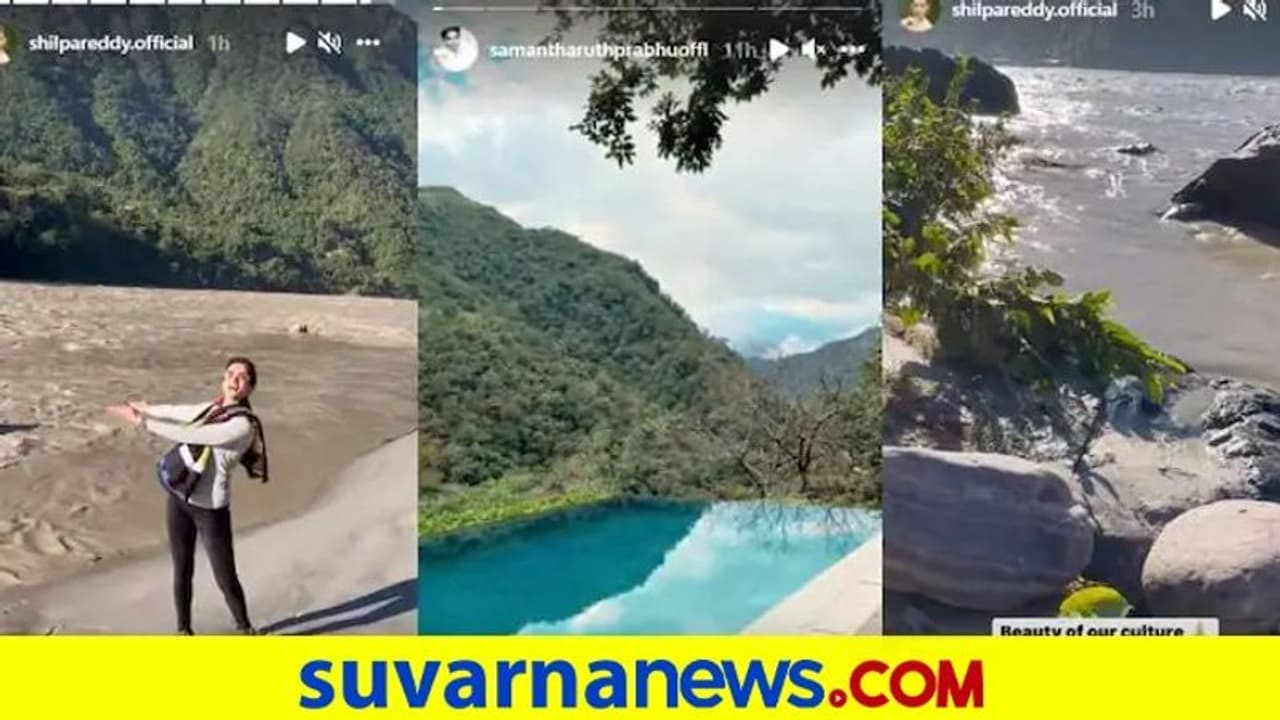 ಗಂಗಾ ತೀರದಲ್ಲಿ ಸಮಂತಾ ಲಕ್ಷುರಿ ರೆಸಾರ್ಟ್: ವಿಚ್ಚೇದನೆ ನಂತರ ಆಶ್ರಮ ಭೇಟಿ ಗಂಗಾ ತೀರದಲ್ಲಿ ಸಮಂತಾ ಲಕ್ಷುರಿ ರೆಸಾರ್ಟ್: ವಿಚ್ಚೇದನೆ ನಂತರ ಆಶ್ರಮ ಭೇಟಿ