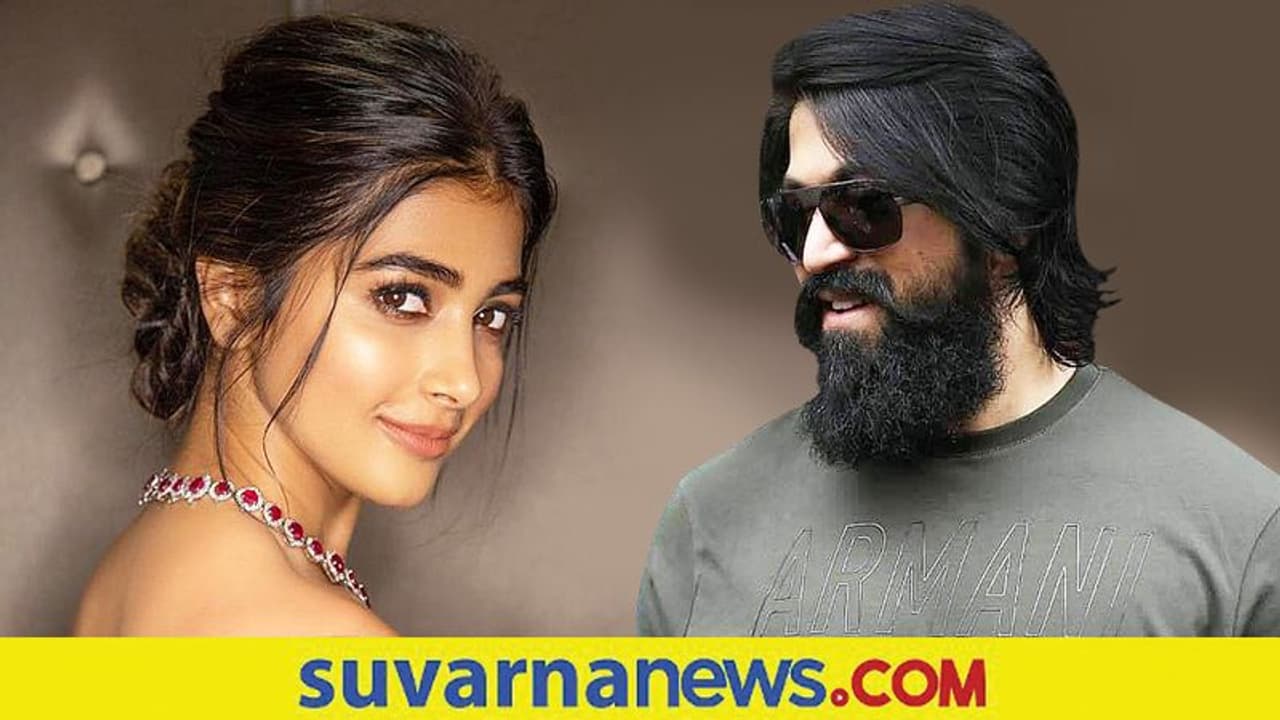 ಕನ್ನಡ ಚಿತ್ರರಂಗದ ಹೆಮ್ಮೆ ಯಶ್: ಫ್ಯಾನ್ಸ್ ಪೂಜಾ ಹೆಗ್ಡೆ ಉತ್ತರ