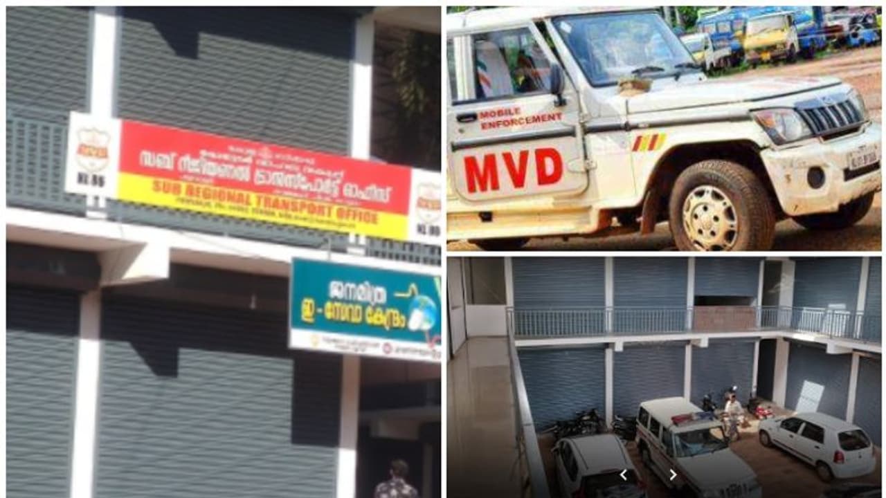 ഓഫീസ് വാടകയിലും ഗൂഢാലോചന, കൈക്കൂലിപ്പണം തേടി മോഷ്ടാവും എത്തി; ദുരൂഹമായൊരു ആര്ടിഒ ഓഫീസ്! ഓഫീസ് വാടകയിലും ഗൂഢാലോചന, കൈക്കൂലിപ്പണം തേടി മോഷ്ടാവും എത്തി; ദുരൂഹമായൊരു ആര്ടിഒ ഓഫീസ്!