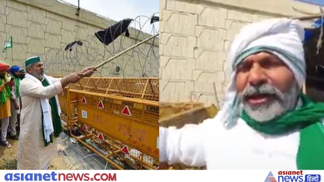 'സമരപന്തൽ പൊളിച്ചാൽ സർക്കാർ ഓഫീസുകൾക്ക് മുന്നിൽ കുടിൽ കെട്ടി സമരം', മുന്നറിയിപ്പ് നൽകി രാകേഷ് ടിക്കായ്ത്ത് 'സമരപന്തൽ പൊളിച്ചാൽ സർക്കാർ ഓഫീസുകൾക്ക് മുന്നിൽ കുടിൽ കെട്ടി സമരം', മുന്നറിയിപ്പ് നൽകി രാകേഷ് ടിക്കായ്ത്ത്