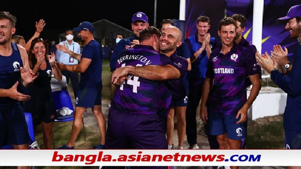 T20 World Cup 2021 ওমানকে হারিয়ে ইতিহাস স্কটিশদের, প্রথমবার পা রাখল বিশ্বকাপের দ্বিতীয় পর্বে T20 World Cup 2021 ওমানকে হারিয়ে ইতিহাস স্কটিশদের, প্রথমবার পা রাখল বিশ্বকাপের দ্বিতীয় পর্বে