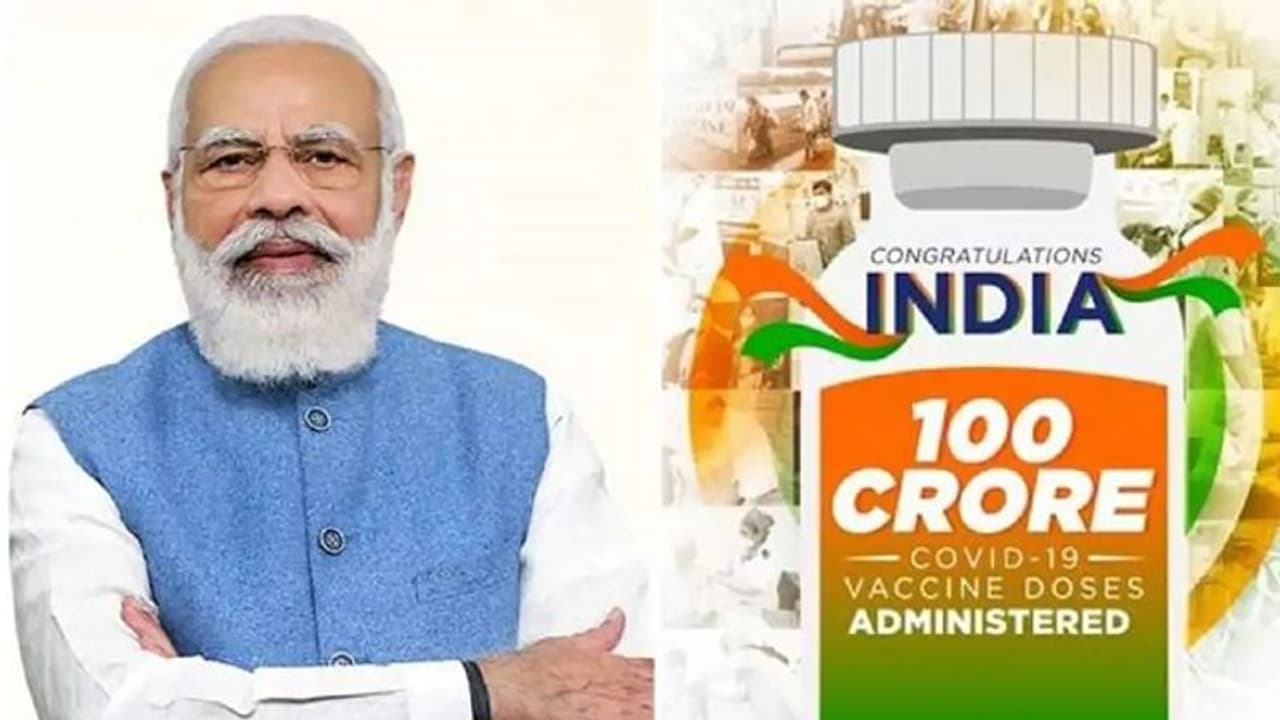 ভ্যাকসিন প্রদানে ১০০ কোটির মাইলফলকের উদযাপন, নির্মানকারী সংস্থার সঙ্গে বৈঠকে মোদী ভ্যাকসিন প্রদানে ১০০ কোটির মাইলফলকের উদযাপন, নির্মানকারী সংস্থার সঙ্গে বৈঠকে মোদী