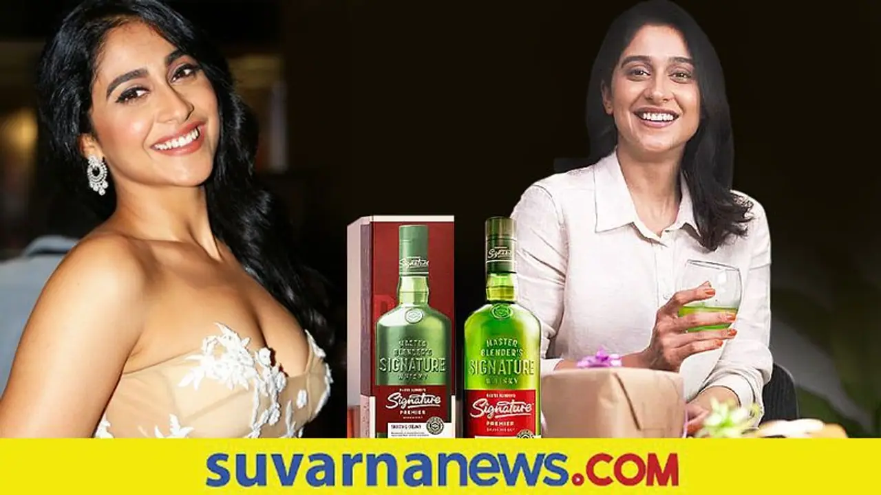 Whiskey ಪ್ರಚಾರ ಮಾಡಿದ ರೆಜಿನಾ; ಎಣ್ಣೆನೇ ಬೇಕಿತ್ತಾ ನಿಮಗೆ? ಎಂದು ಕಾಲೆಳೆದ ನೆಟ್ಟಿಗರು Whiskey ಪ್ರಚಾರ ಮಾಡಿದ ರೆಜಿನಾ; ಎಣ್ಣೆನೇ ಬೇಕಿತ್ತಾ ನಿಮಗೆ? ಎಂದು ಕಾಲೆಳೆದ ನೆಟ್ಟಿಗರು