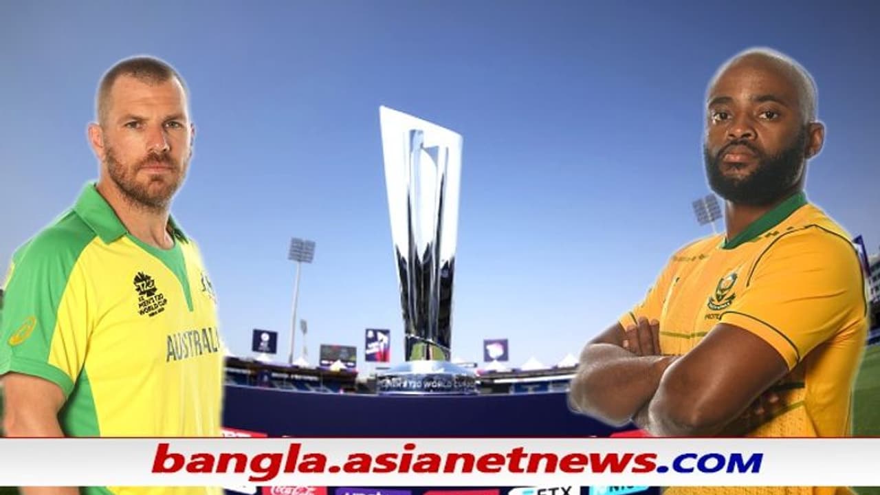 T20 World Cup বিশ্বকাপের শুরুতেই অস্ট্রেলিয়া বনাম দক্ষিণ আফ্রিকা, ফর্ম থেকে পরিসংখ্যান, এগিয়ে কারা T20 World Cup বিশ্বকাপের শুরুতেই অস্ট্রেলিয়া বনাম দক্ষিণ আফ্রিকা, ফর্ম থেকে পরিসংখ্যান, এগিয়ে কারা