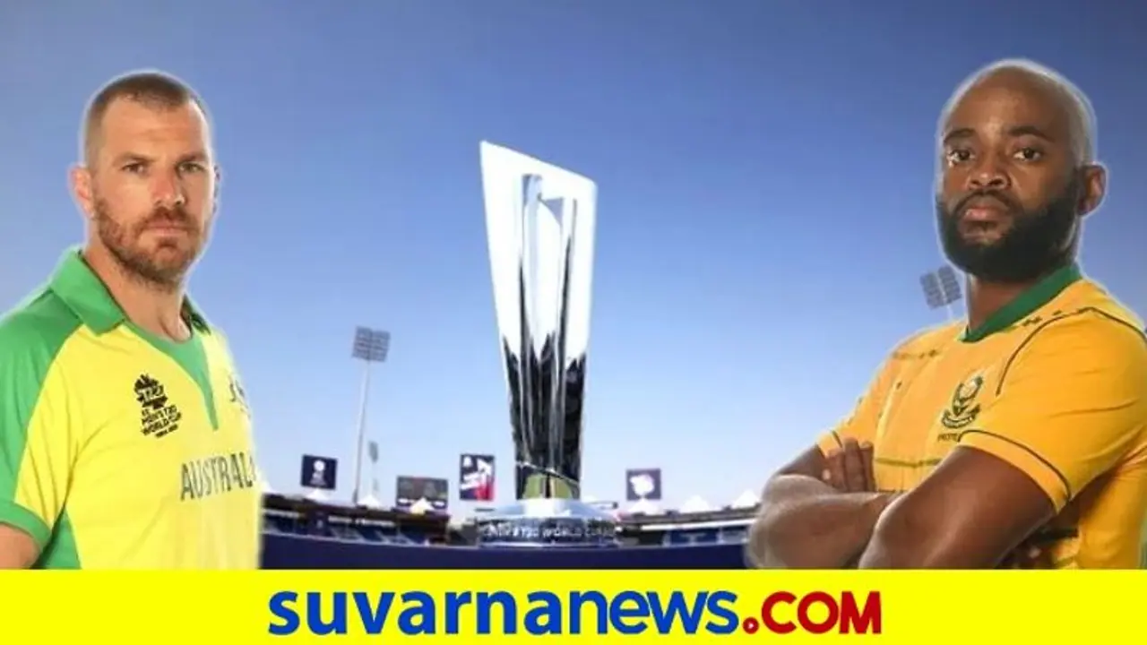 T20 World Cup: ಉದ್ಘಾಟನಾ ಪಂದ್ಯದಲ್ಲಿ ಆಫ್ರಿಕಾ ಎದುರು ಟಾಸ್ ಗೆದ್ದ ಆಸೀಸ್ ಬೌಲಿಂಗ್ ಆಯ್ಕೆ T20 World Cup: ಉದ್ಘಾಟನಾ ಪಂದ್ಯದಲ್ಲಿ ಆಫ್ರಿಕಾ ಎದುರು ಟಾಸ್ ಗೆದ್ದ ಆಸೀಸ್ ಬೌಲಿಂಗ್ ಆಯ್ಕೆ