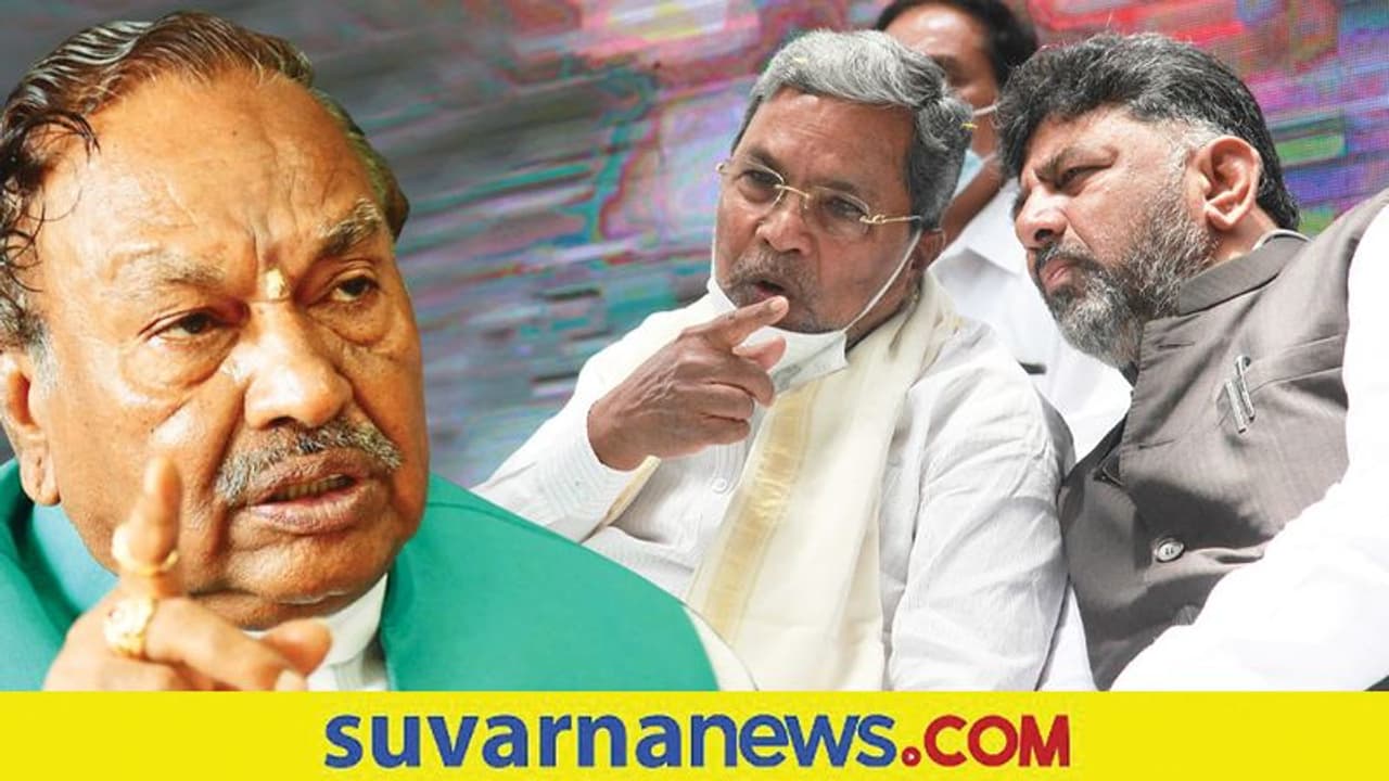 Upper house majority ಪೂರ್ಣ ಬಹುಮತದತ್ತ ಬಿಜೆಪಿ ಹೆಜ್ಜೆ, ಶಕ್ತಿ ಇದ್ದರೆ ತಡೆಯಲಿ, ಕಾಂಗ್ರೆಸ್ಗೆ ಈಶ್ವರಪ್ಪ ಸವಾಲು! Upper house majority ಪೂರ್ಣ ಬಹುಮತದತ್ತ ಬಿಜೆಪಿ ಹೆಜ್ಜೆ, ಶಕ್ತಿ ಇದ್ದರೆ ತಡೆಯಲಿ, ಕಾಂಗ್ರೆಸ್ಗೆ ಈಶ್ವರಪ್ಪ ಸವಾಲು!