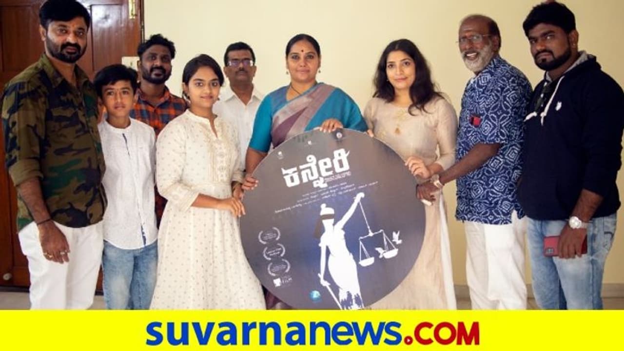 ‘ಬೆಟ್ಟ ಕಣಿವೆಗಳ’ ಹಾಡಿನ ಲಿರಿಕಲ್ ವೀಡಿಯೋ ಬಿಡುಗಡೆ ‘ಬೆಟ್ಟ ಕಣಿವೆಗಳ’ ಹಾಡಿನ ಲಿರಿಕಲ್ ವೀಡಿಯೋ ಬಿಡುಗಡೆ