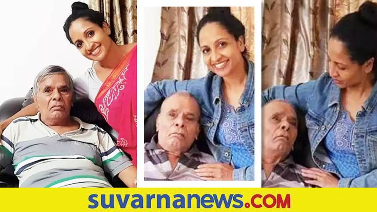 ತಂದೆ ಕಳೆದುಕೊಂಡೆ, ನನ್ನೊಟ್ಟಿಗಿದ್ದ ದೊಡ್ಡ ಆಶೀರ್ವಾದವನ್ನೂ ಕಳೆದುಕೊಂಡೆ: ನಟಿ ಯಮುನಾ ಶ್ರೀನಿಧಿ