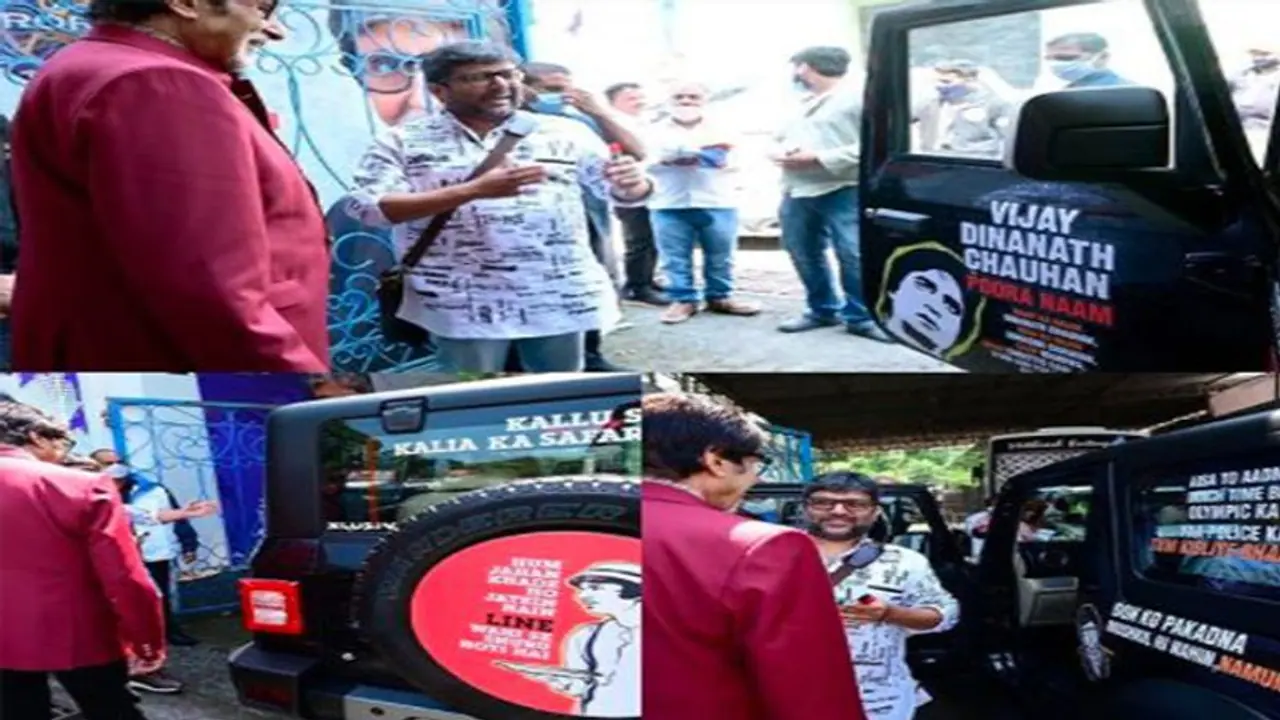 फैन ने Mahindra Thar पर पेंट कराए फेमस डायलॉग तो अमिताभ बच्चन ने शेयर की पिक, आनंद महिंद्रा ने किया बड़ा कमेंट फैन ने Mahindra Thar पर पेंट कराए फेमस डायलॉग तो अमिताभ बच्चन ने शेयर की पिक, आनंद महिंद्रा ने किया बड़ा कमेंट