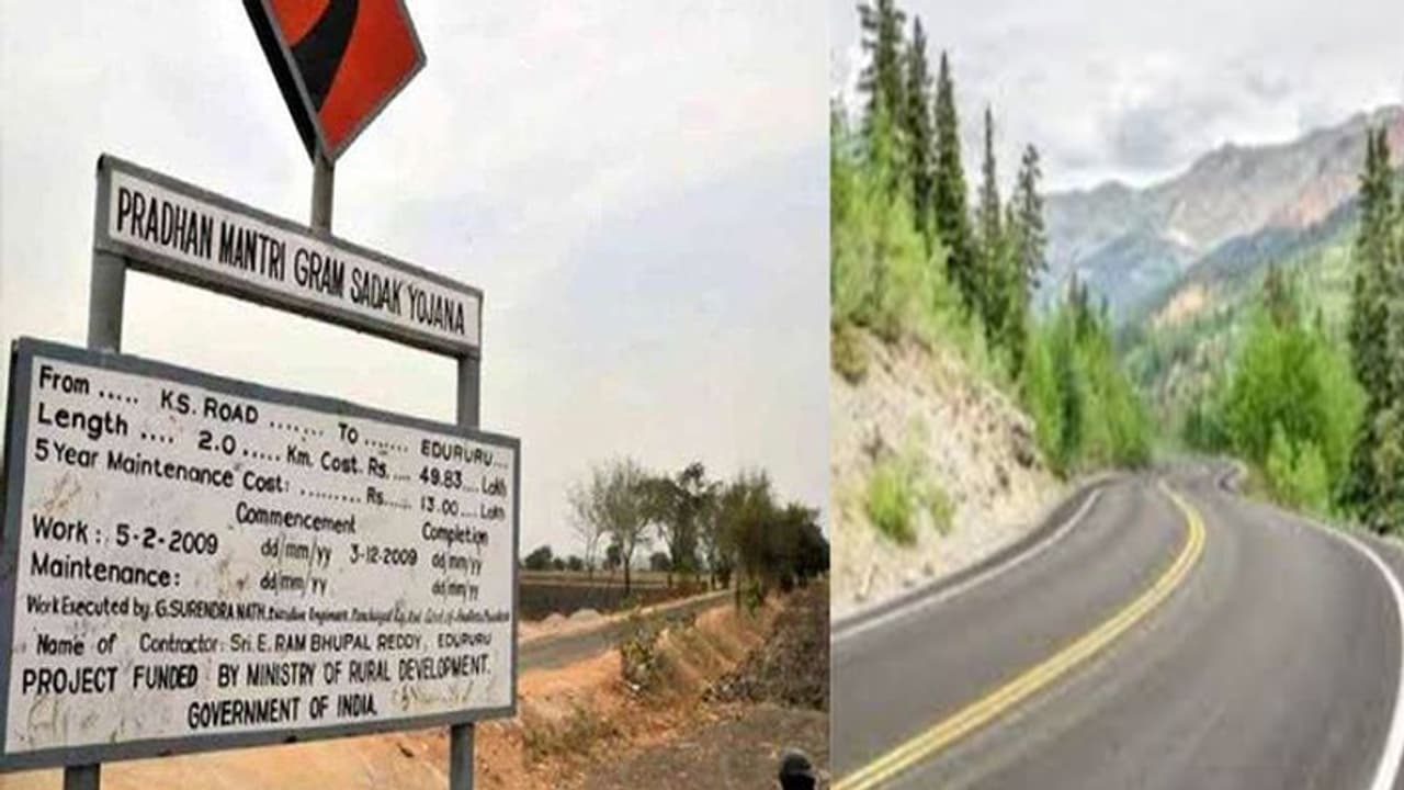 आजादी@75: सड़क सुधारीकरण की चल रही बड़ी मुहिम, ऐसे मनाया जा रहा आजादी का अमृत महोत्सव आजादी@75: सड़क सुधारीकरण की चल रही बड़ी मुहिम, ऐसे मनाया जा रहा आजादी का अमृत महोत्सव