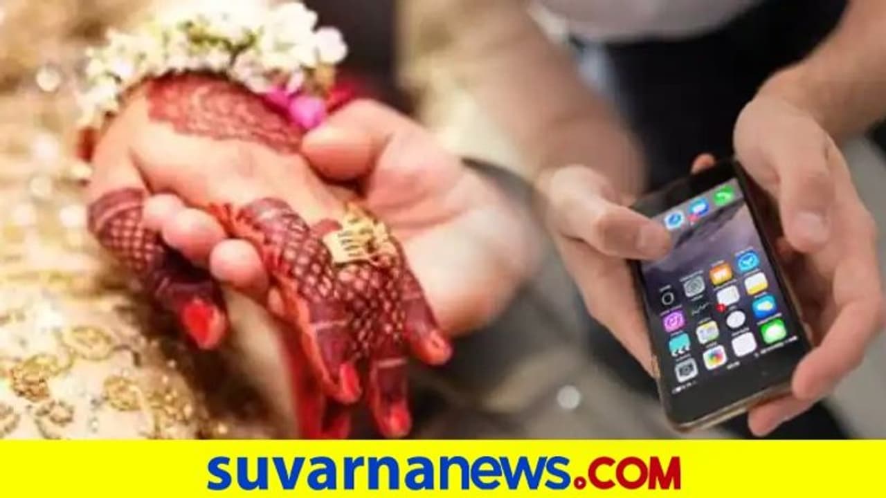 ಹೊಸದಾಗಿ ಮದ್ವೆಯಾದ ಪತ್ನೀನಾ ಮಾರಾಟ ಮಾಡಿ ಮೊಬೈಲ್ ತಗೊಂಡ..! ಹೊಸದಾಗಿ ಮದ್ವೆಯಾದ ಪತ್ನೀನಾ ಮಾರಾಟ ಮಾಡಿ ಮೊಬೈಲ್ ತಗೊಂಡ..!